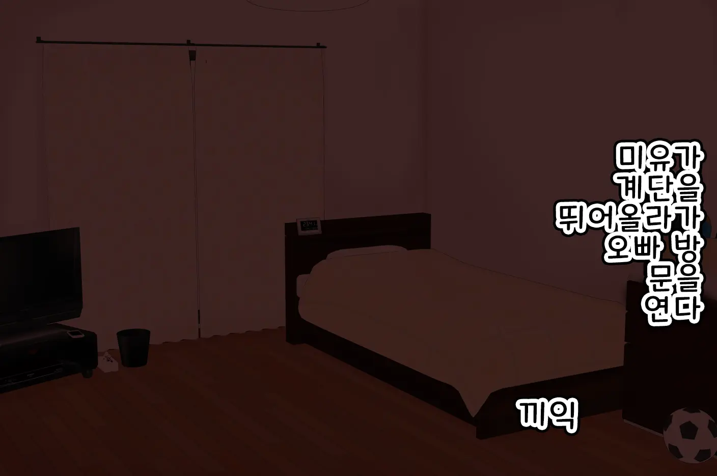 ~Loli Bitch CG Shuu~ Miyu-Chan No Natsuyasumi Zenpen | ~로리빗치 CG집~ 미유의 여름방학♥ 전편